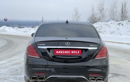 Mercedes-Benz S-Класс, 2015 год, 3 700 000 рублей, 6 фотография