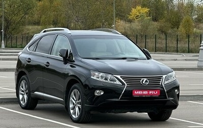 Lexus RX III, 2013 год, 3 200 000 рублей, 1 фотография