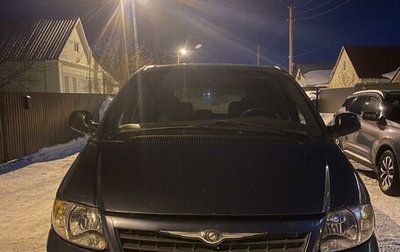 Dodge Caravan IV, 2001 год, 350 000 рублей, 1 фотография