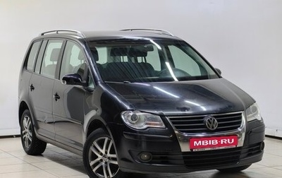 Volkswagen Touran III, 2008 год, 599 000 рублей, 1 фотография