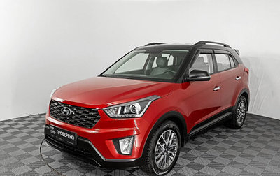 Hyundai Creta I рестайлинг, 2020 год, 2 299 000 рублей, 1 фотография