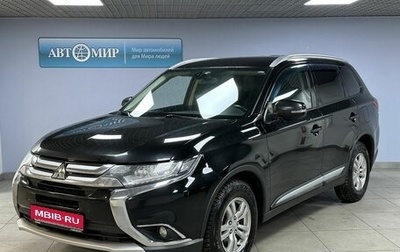 Mitsubishi Outlander III рестайлинг 3, 2015 год, 1 971 000 рублей, 1 фотография