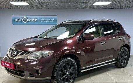 Nissan Murano, 2013 год, 1 580 000 рублей, 1 фотография