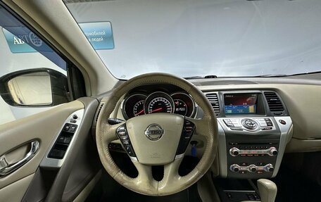 Nissan Murano, 2013 год, 1 580 000 рублей, 18 фотография