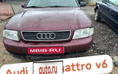 Audi A4, 1996 год, 205 000 рублей, 1 фотография