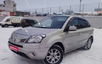 Renault Koleos I рестайлинг 2, 2008 год, 829 000 рублей, 1 фотография