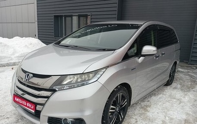 Honda Odyssey IV, 2016 год, 2 330 000 рублей, 1 фотография