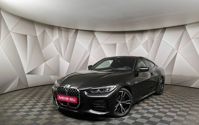 BMW 4 серия, 2020 год, 4 793 000 рублей, 1 фотография