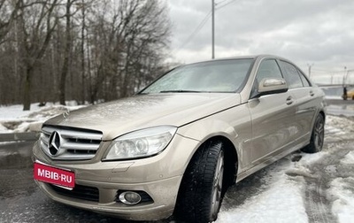 Mercedes-Benz C-Класс, 2008 год, 880 000 рублей, 1 фотография