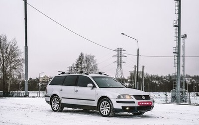 Volkswagen Passat B5+ рестайлинг, 2001 год, 600 000 рублей, 1 фотография