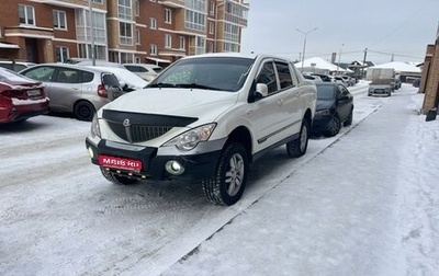 SsangYong Actyon Sports II, 2011 год, 950 000 рублей, 1 фотография