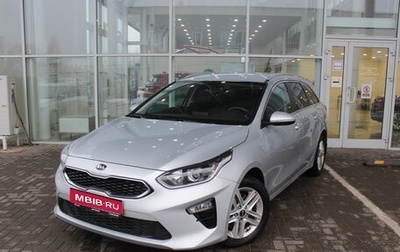 KIA cee'd III, 2019 год, 1 750 000 рублей, 1 фотография