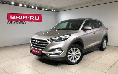 Hyundai Tucson III, 2015 год, 1 865 000 рублей, 1 фотография