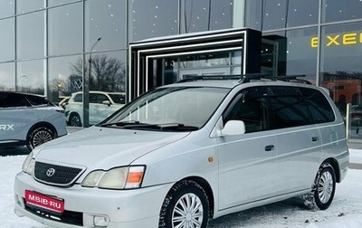 Toyota Gaia, 2001 год, 700 000 рублей, 1 фотография