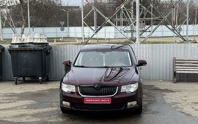 Skoda Superb III рестайлинг, 2008 год, 950 000 рублей, 1 фотография