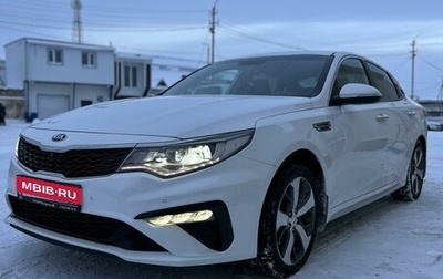 KIA Optima IV, 2020 год, 2 390 000 рублей, 1 фотография