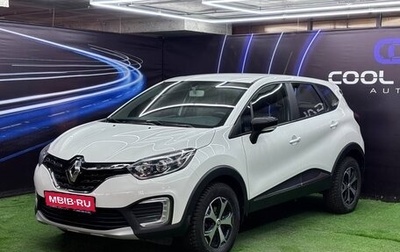 Renault Kaptur I рестайлинг, 2021 год, 1 540 000 рублей, 1 фотография