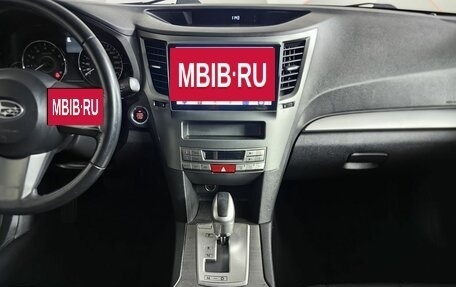 Subaru Outback IV рестайлинг, 2011 год, 1 455 000 рублей, 11 фотография