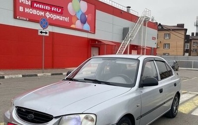 Hyundai Accent II, 2006 год, 400 000 рублей, 1 фотография