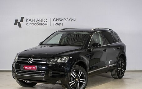 Volkswagen Touareg III, 2010 год, 2 027 000 рублей, 1 фотография