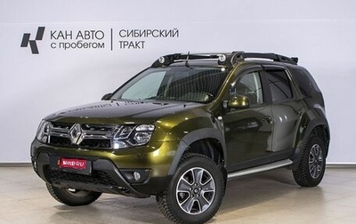 Renault Duster I рестайлинг, 2019 год, 1 820 000 рублей, 1 фотография