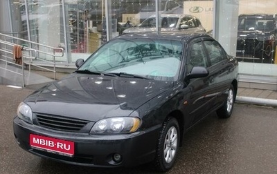 KIA Spectra II (LD), 2009 год, 395 000 рублей, 1 фотография