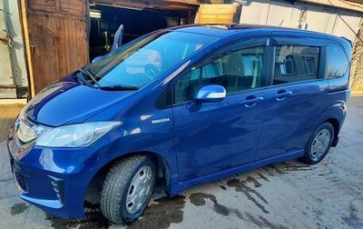 Honda Freed I, 2011 год, 1 250 000 рублей, 1 фотография