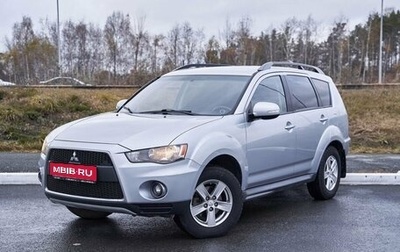 Mitsubishi Outlander III рестайлинг 3, 2011 год, 1 389 000 рублей, 1 фотография