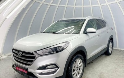 Hyundai Tucson III, 2018 год, 2 158 000 рублей, 1 фотография