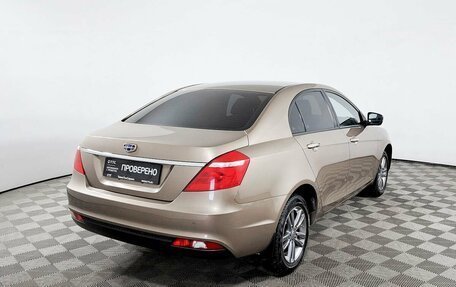 Geely Emgrand 7 I, 2019 год, 950 000 рублей, 6 фотография