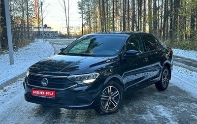 Volkswagen Polo VI (EU Market), 2020 год, 1 400 000 рублей, 1 фотография