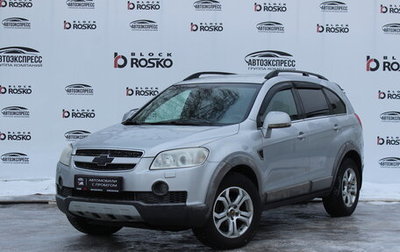 Chevrolet Captiva I, 2007 год, 700 000 рублей, 1 фотография