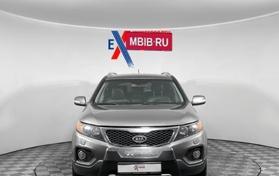 KIA Sorento II рестайлинг, 2011 год, 1 499 000 рублей, 1 фотография