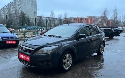 Ford Focus II рестайлинг, 2008 год, 345 000 рублей, 1 фотография