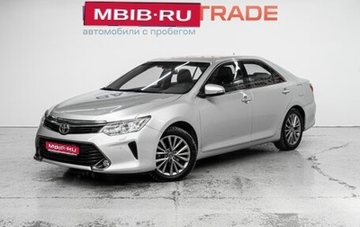 Toyota Camry, 2016 год, 2 479 000 рублей, 1 фотография