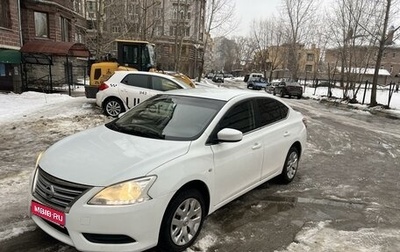 Nissan Sentra, 2014 год, 699 000 рублей, 1 фотография