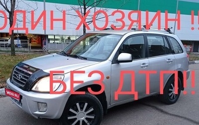 Chery Tiggo (T11), 2012 год, 359 000 рублей, 1 фотография