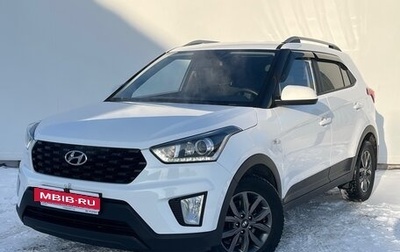 Hyundai Creta I рестайлинг, 2021 год, 2 080 000 рублей, 1 фотография