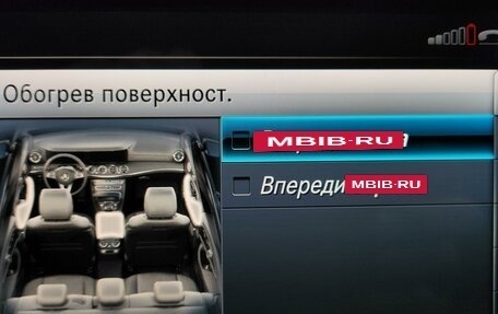 Mercedes-Benz E-Класс AMG, 2018 год, 5 300 000 рублей, 26 фотография