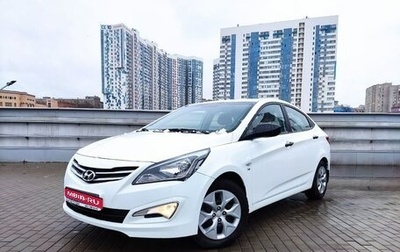 Hyundai Solaris II рестайлинг, 2015 год, 1 310 000 рублей, 1 фотография