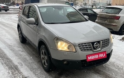 Nissan Qashqai, 2008 год, 700 000 рублей, 1 фотография