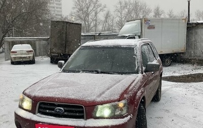 Subaru Forester, 2002 год, 350 000 рублей, 1 фотография