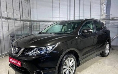 Nissan Qashqai, 2014 год, 1 599 000 рублей, 1 фотография