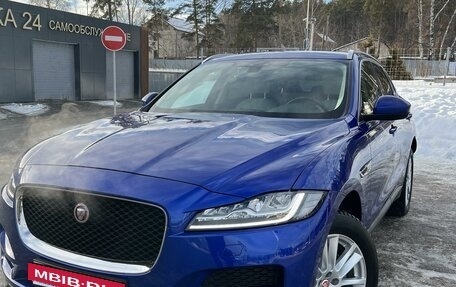 Jaguar F-Pace, 2018 год, 3 490 000 рублей, 13 фотография