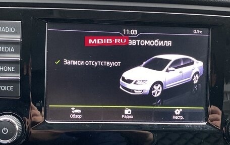 Skoda Octavia, 2015 год, 1 799 000 рублей, 6 фотография