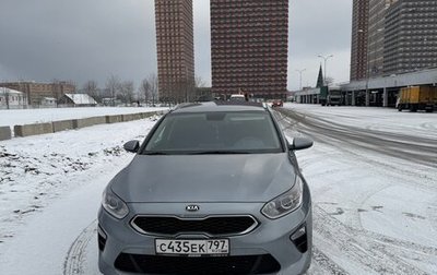 KIA cee'd III, 2021 год, 2 100 000 рублей, 1 фотография