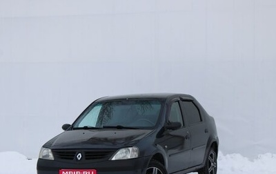 Renault Logan I, 2008 год, 260 000 рублей, 1 фотография