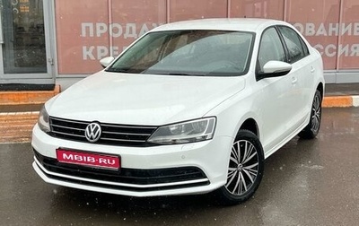 Volkswagen Jetta VI, 2016 год, 1 490 000 рублей, 1 фотография