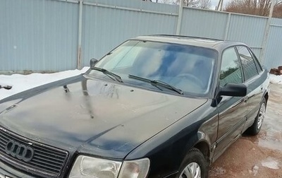 Audi 100, 1991 год, 250 000 рублей, 1 фотография