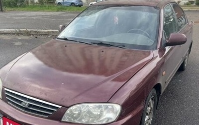 KIA Spectra II (LD), 2007 год, 370 000 рублей, 1 фотография